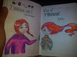 что можно нарисовать в личном дневнике для девочек 12 лет легкие
