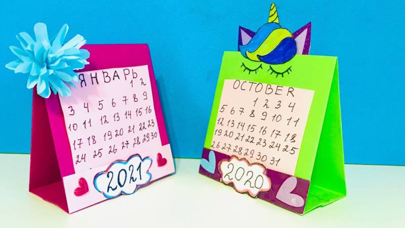 Как сделать календарь своими руками?