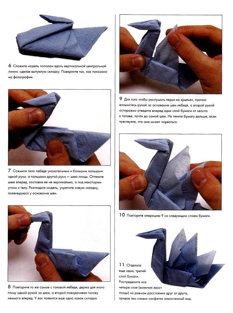 Как сделать красивого лебедя из бумажных модулей оригами