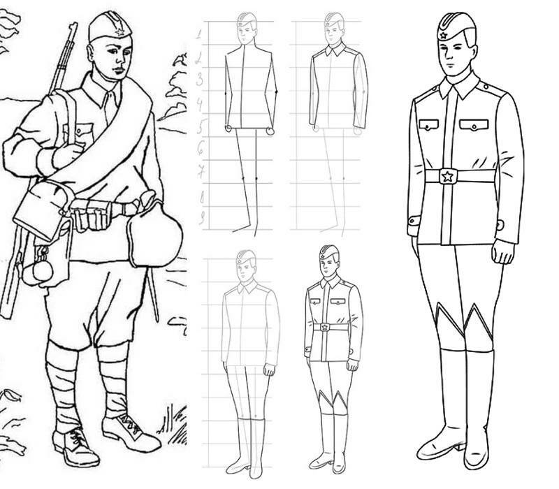 схема рисования и примеры солдат стоя в картинках